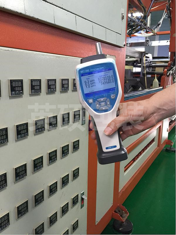 英碩包裝車間空氣潔凈度實時檢測圖