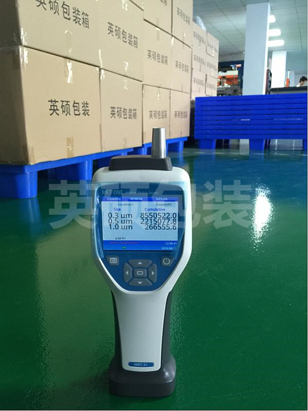 英碩包裝車間空氣潔凈度實時檢測圖