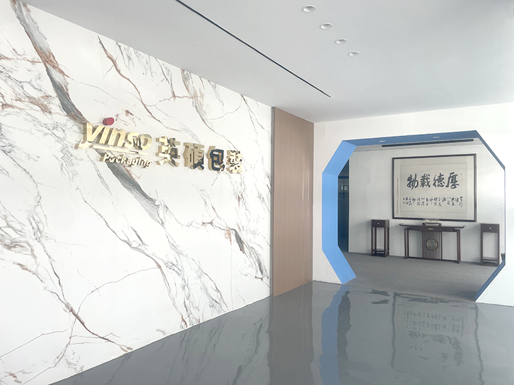 英碩包裝公司前臺