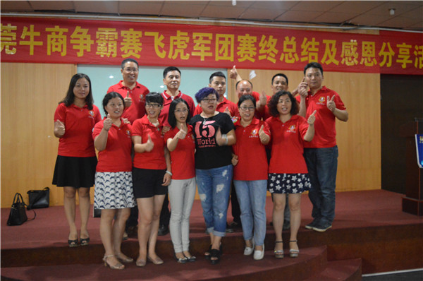 英碩吸塑企業活動5