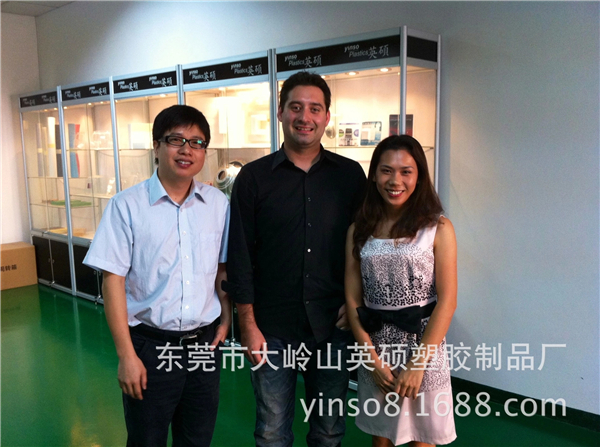 英碩包裝德國客戶