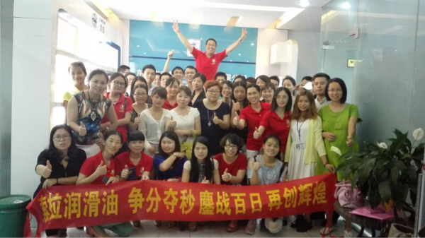 全國牛商爭霸東莞飛虎隊在賀政委的帶領下高呼：燃燒吧，小宇宙！