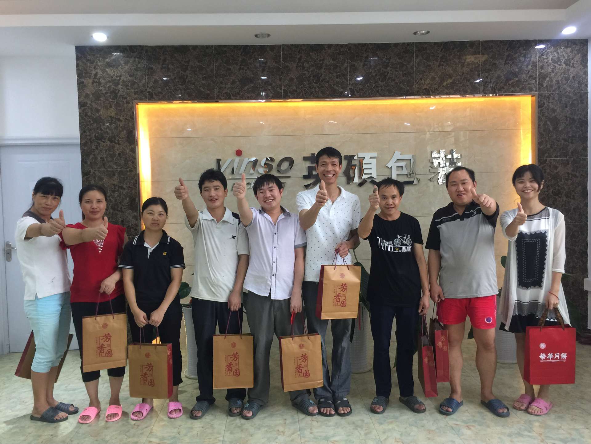 東莞吸塑包裝廠英碩包裝的中秋節福利，有驚喜！