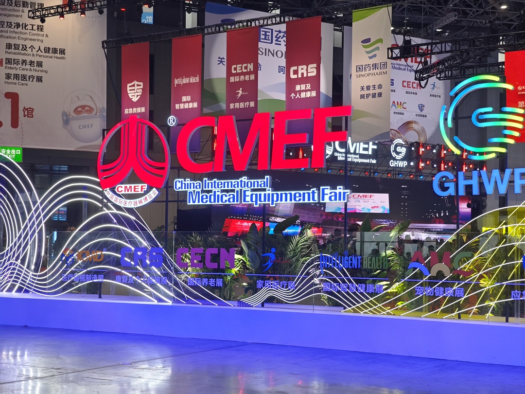 燃爆首日！英碩包裝亮相第 93 屆 CMEF，全系無菌包裝解決方案閃耀上海